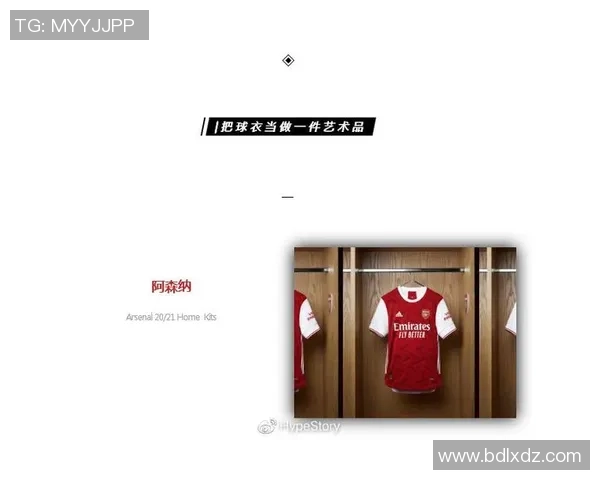 足球球星运动服穿搭技巧与时尚潮流指南